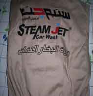 1035 – Steamjet Uniform small